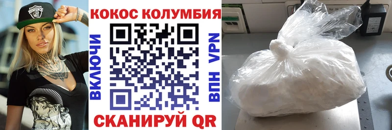 Купить закладку Губкинский КОКАИН A-PVP Марихуана ГАШ