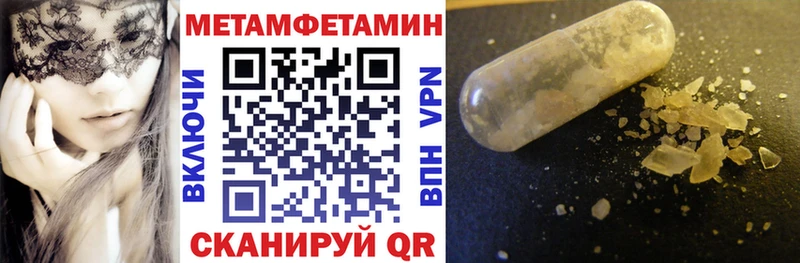 АМФ VHQ площадка наркотические препараты Губкинский