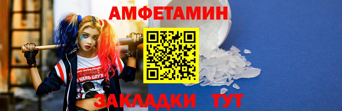 АМФ Premium Губкинский