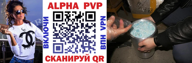 KRAKEN зеркало  Губкинский  Alpha PVP СК КРИС 