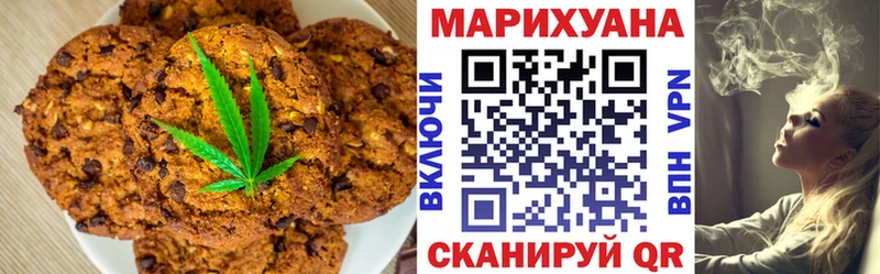 ОМГ ОМГ маркетплейс Губкинский Cannafood конопля