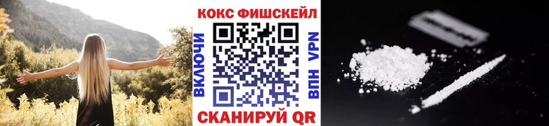 ссылка на мегу сайт Губкинский COCAIN 98%