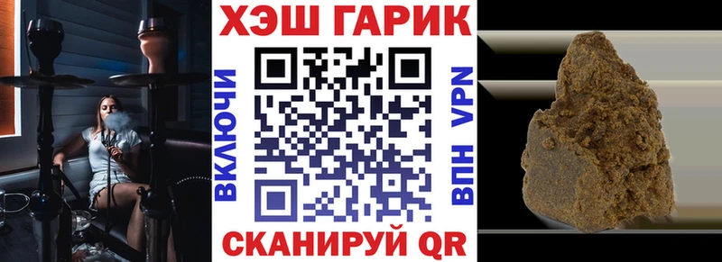 Гашиш hashish  kraken как зайти  Губкинский  купить наркотик 