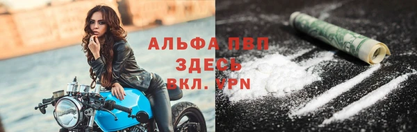 соль ск Беломорск