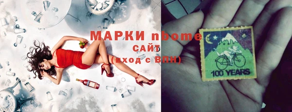 кокаин VHQ Белокуриха