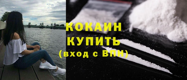 стафф Балахна