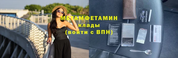 кокаин VHQ Белокуриха