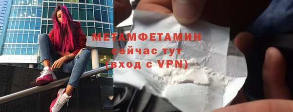 кокаин VHQ Белокуриха
