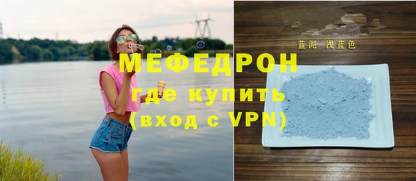 соль ск Беломорск