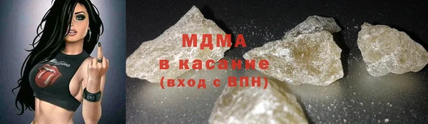 соль ск Беломорск