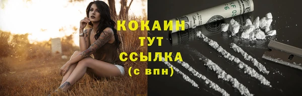 кокаин VHQ Белокуриха