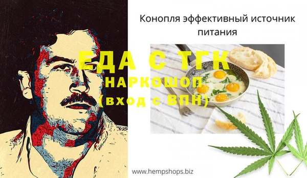 прущая мука Белоозёрский