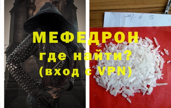 соль ск Беломорск