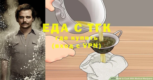 кокаин VHQ Белокуриха