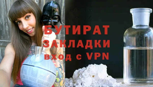 кокаин VHQ Белокуриха