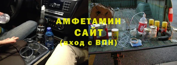 кокаин VHQ Белокуриха
