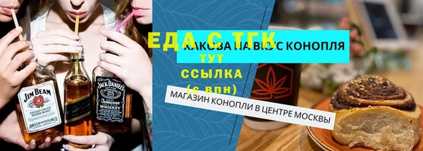 соль ск Беломорск