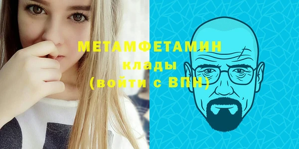 кокаин VHQ Белокуриха
