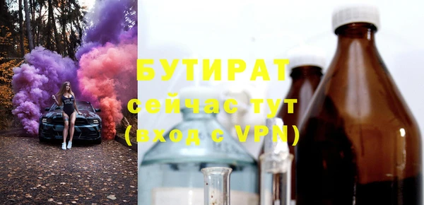 кокаин VHQ Белокуриха