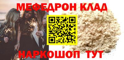 ешки Мариинск