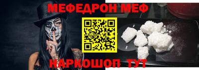 синтетический гашиш Малгобек
