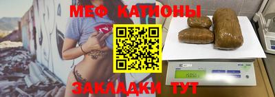 синтетический гашиш Малгобек