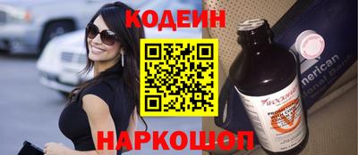 синтетический гашиш Малгобек