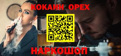 ешки Мариинск