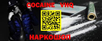 синтетический гашиш Малгобек