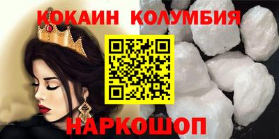 мяу мяу кристалл Малоярославец
