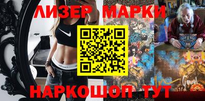 синтетический гашиш Малгобек