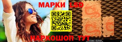 синтетический гашиш Малгобек