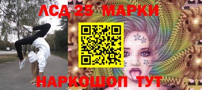 синтетический гашиш Малгобек