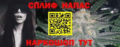 синтетический гашиш Малгобек