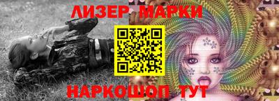 синтетический гашиш Малгобек