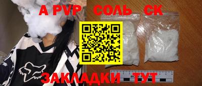 мяу мяу кристалл Малоярославец