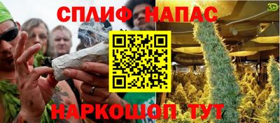 синтетический гашиш Малгобек