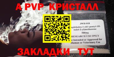 мяу мяу кристалл Малоярославец
