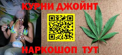 синтетический гашиш Малгобек