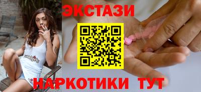 ешки Мариинск