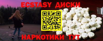 ешки Мариинск