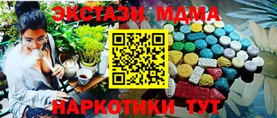 синтетический гашиш Малгобек
