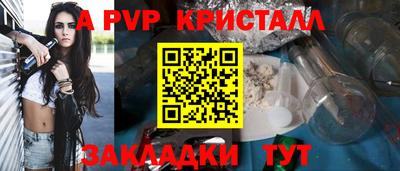 ешки Мариинск