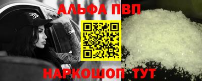 мяу мяу кристалл Малоярославец