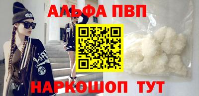 ешки Мариинск