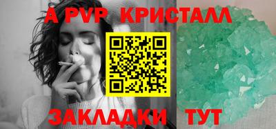синтетический гашиш Малгобек