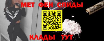 мяу мяу кристалл Малоярославец