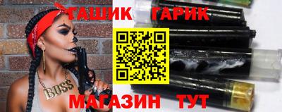 синтетический гашиш Малгобек