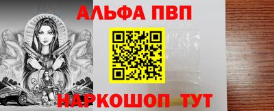 синтетический гашиш Малгобек