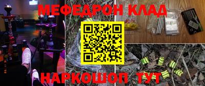 мяу мяу кристалл Малоярославец